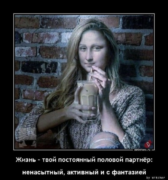 Жизнь...