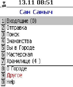 GorodJetcity