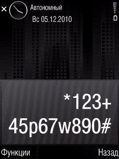 HeliosCond UNI ttf