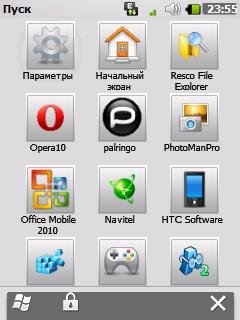 New GTX Start Menu (1)