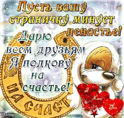 пожелание