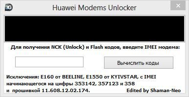 Huawei Modems Unlocker