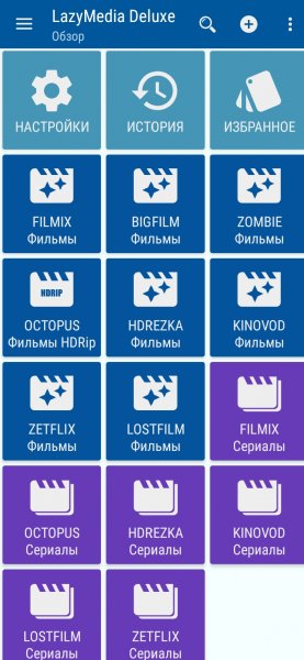 LazyMediaDeluxe v 3.289 MoD by DiMoNuSh5 sign