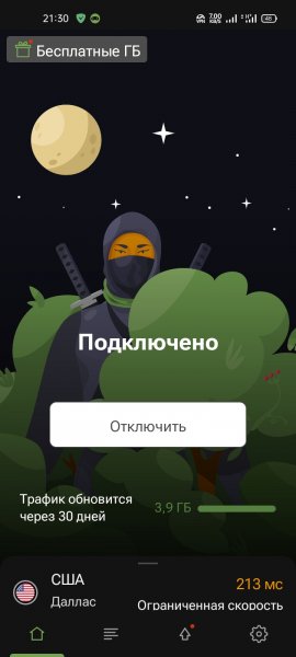 AdGuardVPN v 2.6.24 Lite MoD