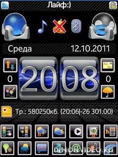 VHOME v.4.50