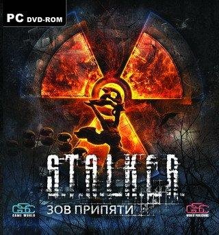 Патч для Зов Припяти