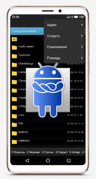 Ghost Commander 1.57 [Final]