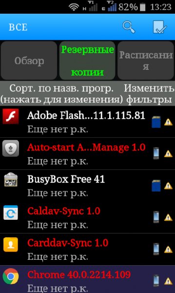 titanium-backup.ver.7.4.0.build.381