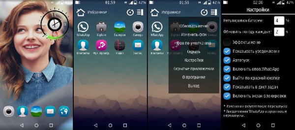 JossLauncher v2.1(0.25) final mod