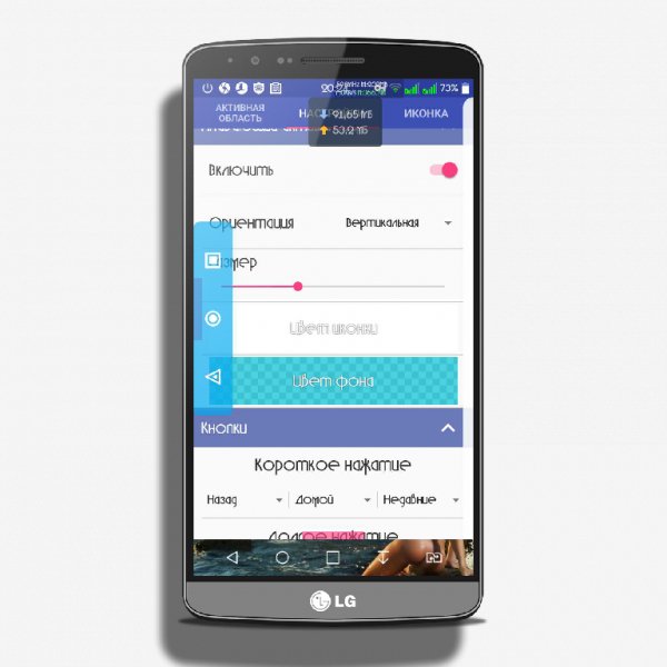 Панель Навигации-v2.1.5Rus Unlocked