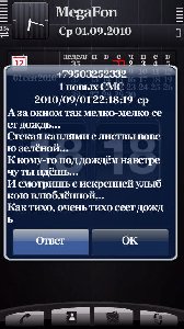 94 Etsmssprite 1.02