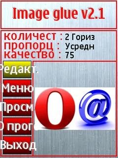 Image Glue v2.01(0)