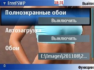 Заставка на весь екран
