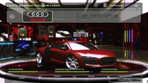 R8-Quattro-LeMans