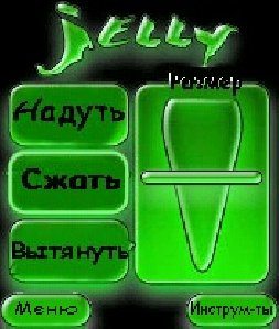 Jelly v1.00ru