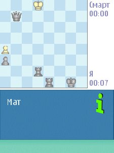 chessgenius