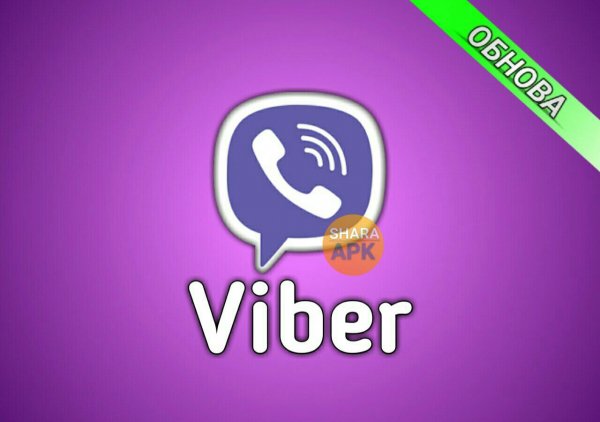 Viber.v.23.4.2