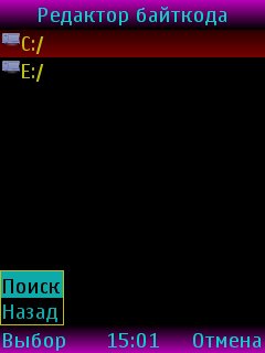 BytecodeEditorBY