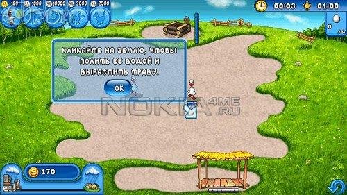 Farm Fenzy s60 360x640 landscape rus(sen