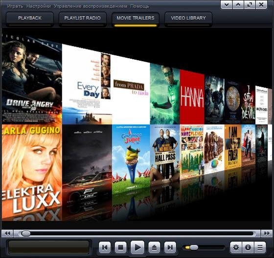 Kantaris Media Player 0.6.9