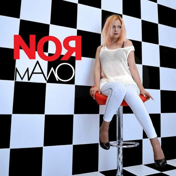 новинки музыки 2015