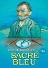 Sacre Bleu. Комедия дискусства