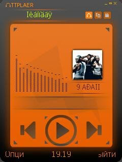 Скин TTPod Orange Storm
