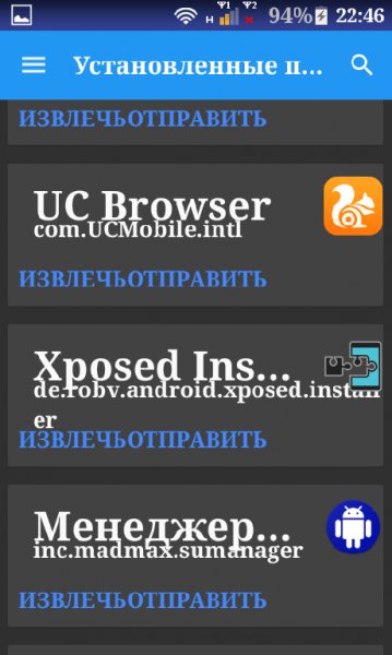 Apps Manager 3.1 RUS