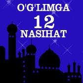 Oglimga 12 nasihat