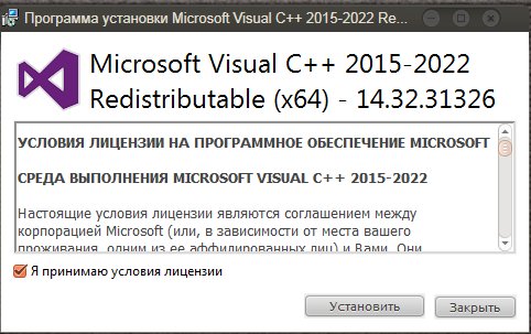 VC redist.x64