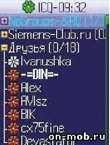 ShadowIM