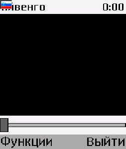 TCPMPv0.71rus