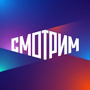 Smotrim v22 (5.0-13.0) (noarch) [Mod]
