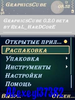 GraphicsCube v0.2.0 by ReaL HarDCorE