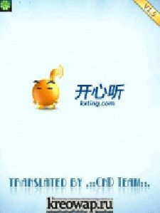 Kxting v1.6.0en