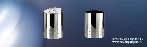 Aluminu Bin