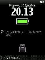 lockscreen 0.19.4389