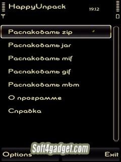 arkhiv-zip-winrar
