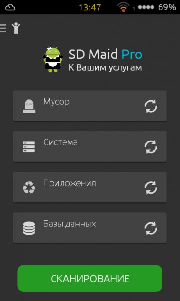 SD Maid 3.1.2.9