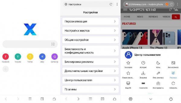 XBrowser-3.7.8
