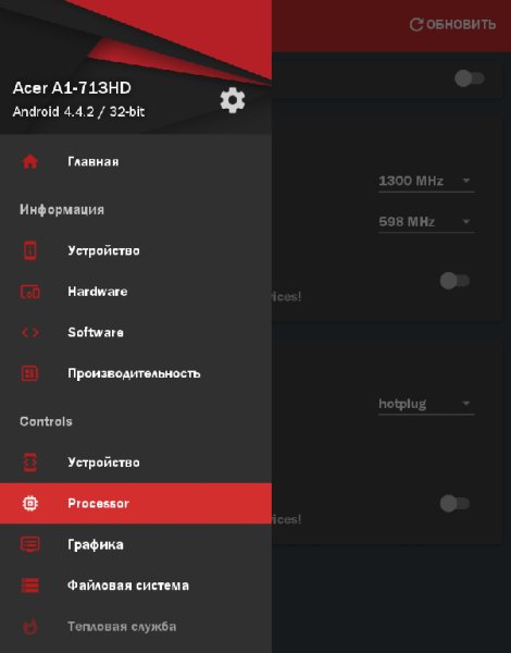 Device Control.ver.0.8.6.4-git-f670aa.build.154