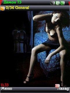 extskin 240x320 gerdemon