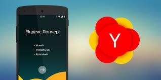 Yandex Launcher 1.1.1