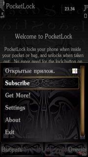 Pocket Lock v.1.03