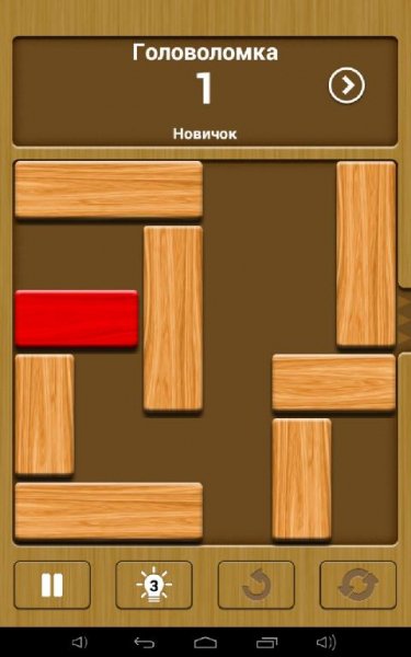 Unblock Me v1.5.4.0