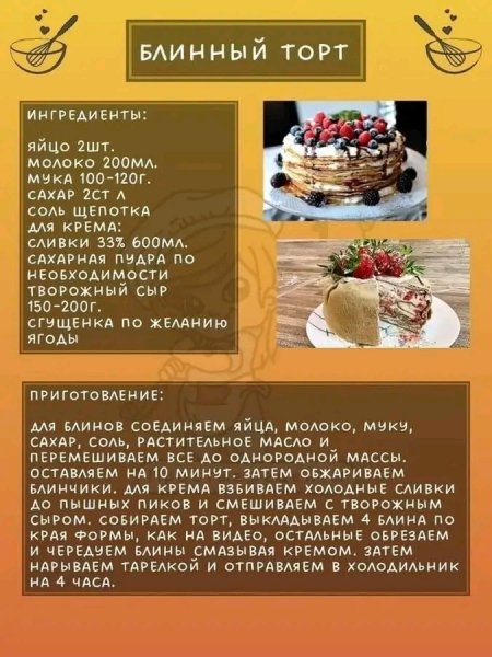 file_98481604