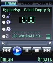 WindowsMedia