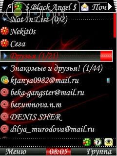 MobileAgent 1.61