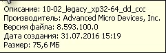 10-2 legacy xp32-64 dd ccc