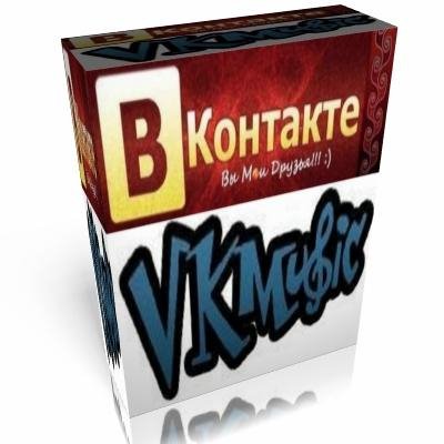 VKMusic 4.61